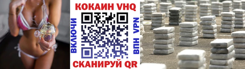 Купить наркотики цена Киров А ПВП Бошки Шишки Мефедрон ГАШ КОКАИН