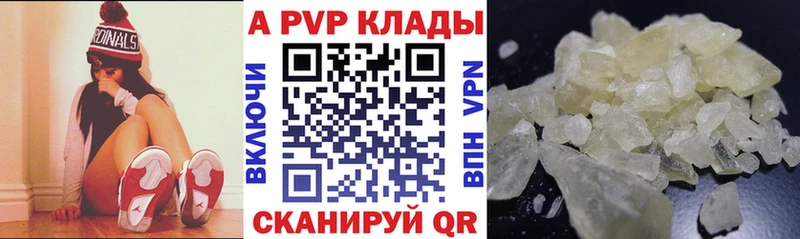 мега как зайти  Киров  A PVP VHQ  цена наркотик 