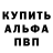 КЕТАМИН VHQ Maurice Bayer