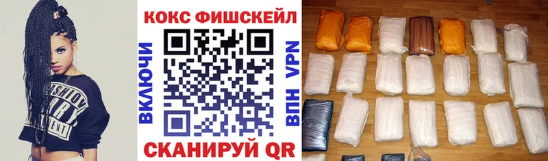COCAIN VHQ  где найти   Киров 