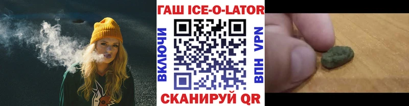ГАШ гарик  Киров 