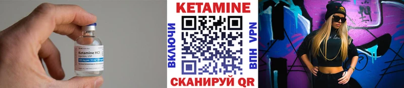 наркота  кракен онион  КЕТАМИН VHQ  Киров 