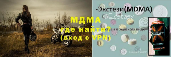 спайс Алексин