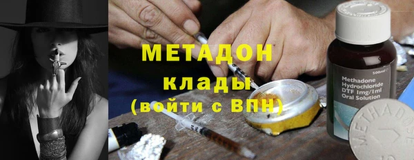 ALPHA-PVP Абинск