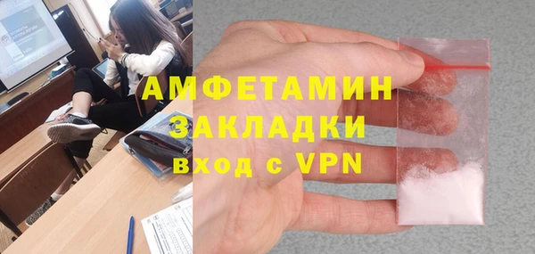 прущие крисы Абаза