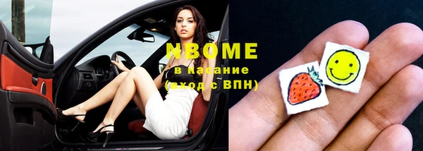 ALPHA-PVP Абинск