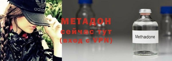 ALPHA-PVP Абинск
