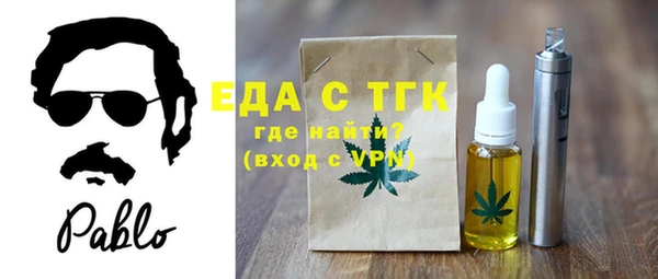 кокаин премиум Алексеевка