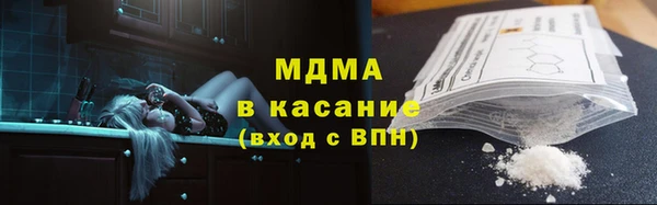 кокаин премиум Алексеевка