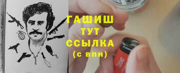 ALPHA-PVP Абинск