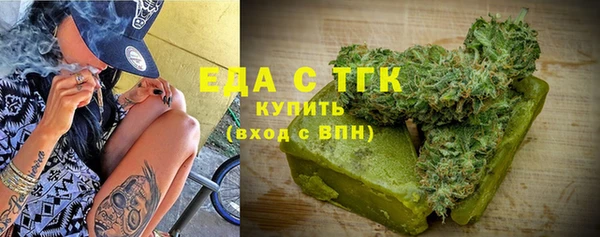 спайс Алексин