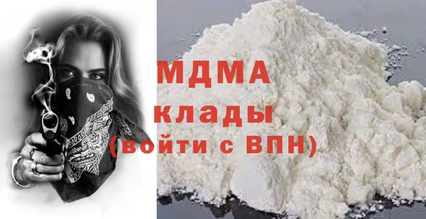 кокаин премиум Алексеевка