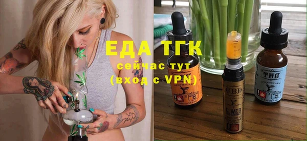 спайс Алексин