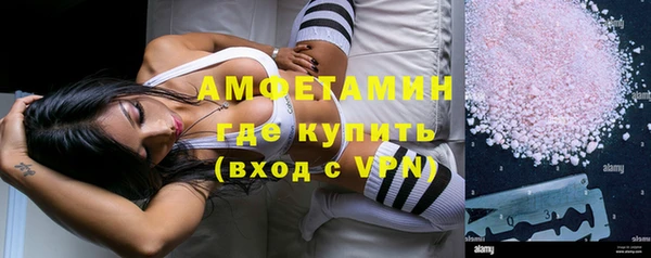 ALPHA-PVP Абинск