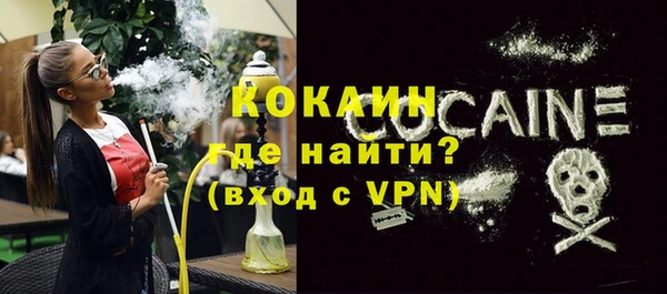 кокаин премиум Алексеевка