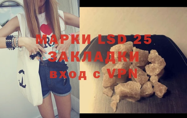 спайс Алексин