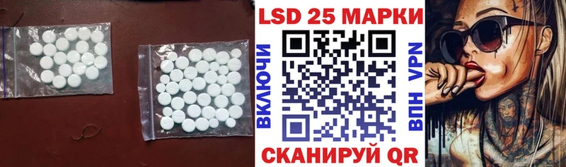 хочу   Киров  ссылка на мегу ссылка  LSD-25 экстази кислота 
