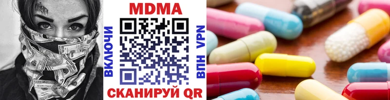 MDMA VHQ  ссылка на мегу   Киров 