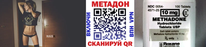 Метадон кристалл Киров