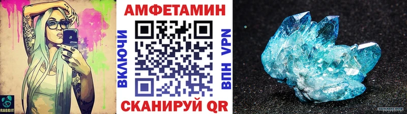 цена   Киров  Первитин Methamphetamine 