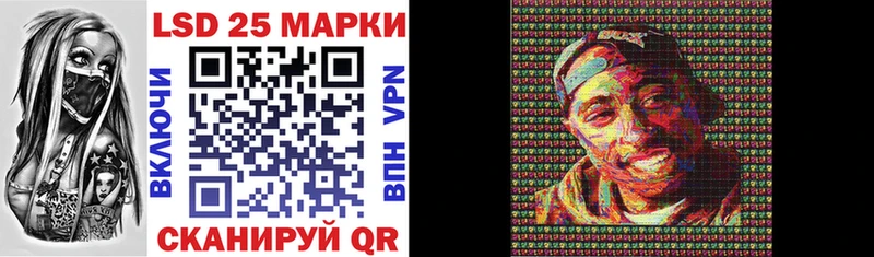 Марки 25I-NBOMe 1500мкг  Киров 