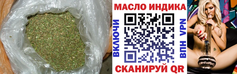ссылка на мегу   это как зайти  ТГК концентрат  Киров 